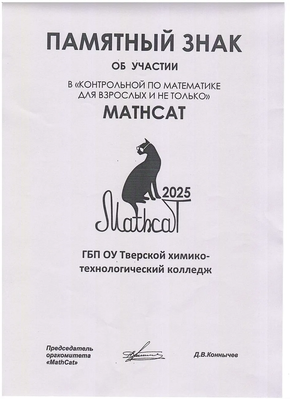 памятный знак_page-0001